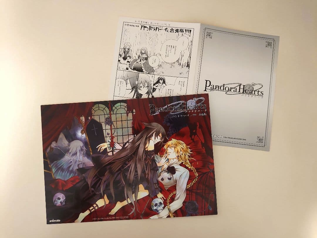 PandoraHearts ヴァニタスの手記 特典セット