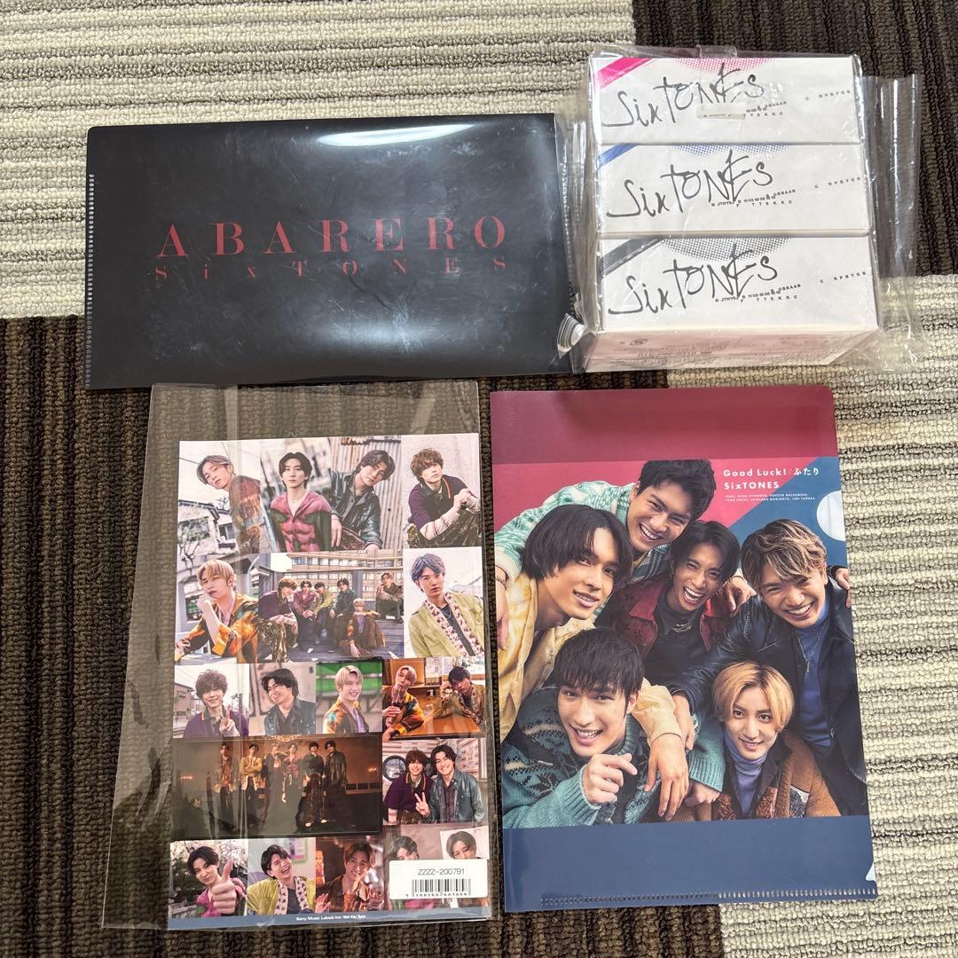 SixTONES 京本大我グッズセット