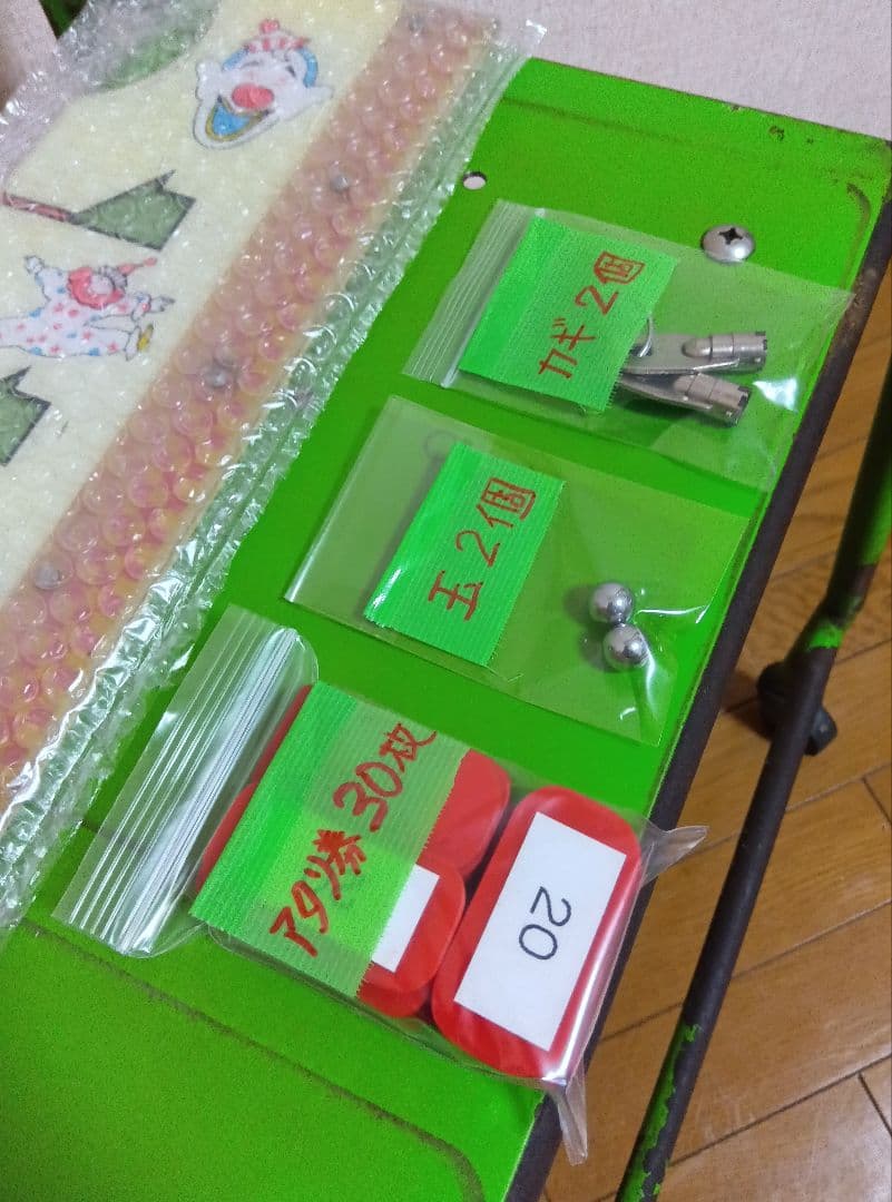 Z*e様 駄菓子屋 ゲーム【サーカス】昭和レトロ メダル アーケード 筐体