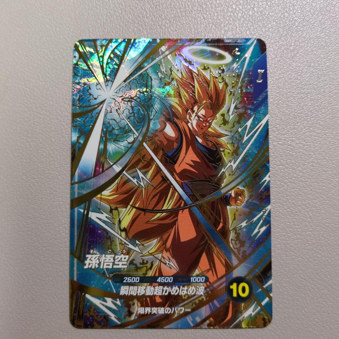 ドラゴンボールスーパーダイバーズ SDVTP-004 005 パラレル2枚 大会