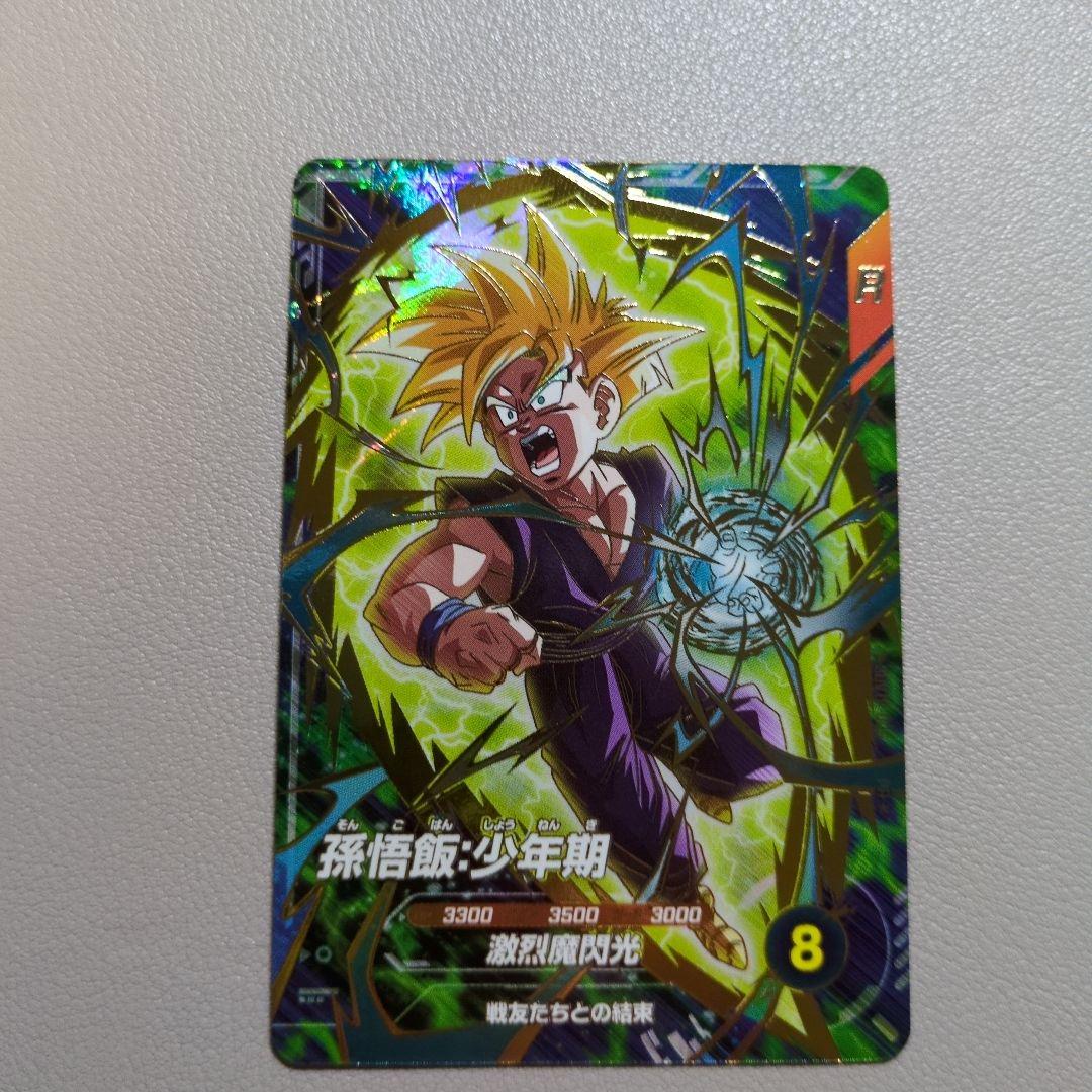 ドラゴンボールスーパーダイバーズ SDVTP-004 005 パラレル2枚 大会