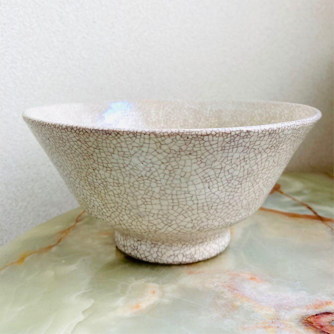 茶道具 茶碗 貫入茶碗 松山造 銘閑居 前大徳寺矢野一甫書付