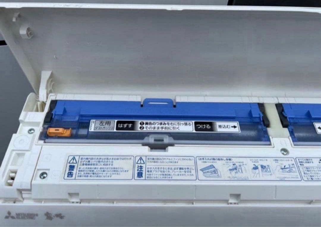 【高年式】2020年式 2.2kw 三菱エアコン MSZ-EX2219E7-W