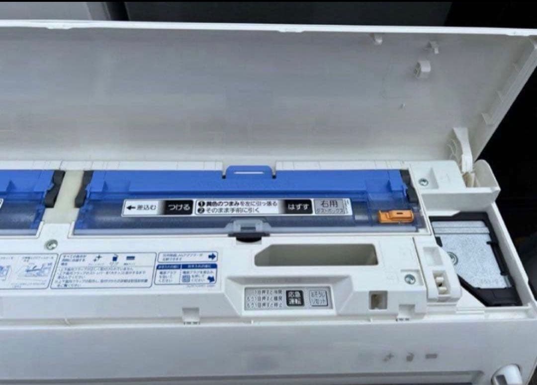 【高年式】2020年式 2.2kw 三菱エアコン MSZ-EX2219E7-W