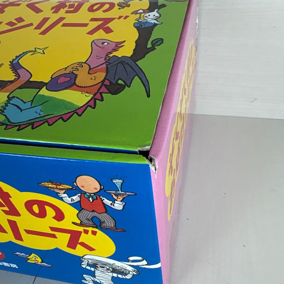 ぞくぞく村のおばけシリーズ 全巻セット - メルカリ