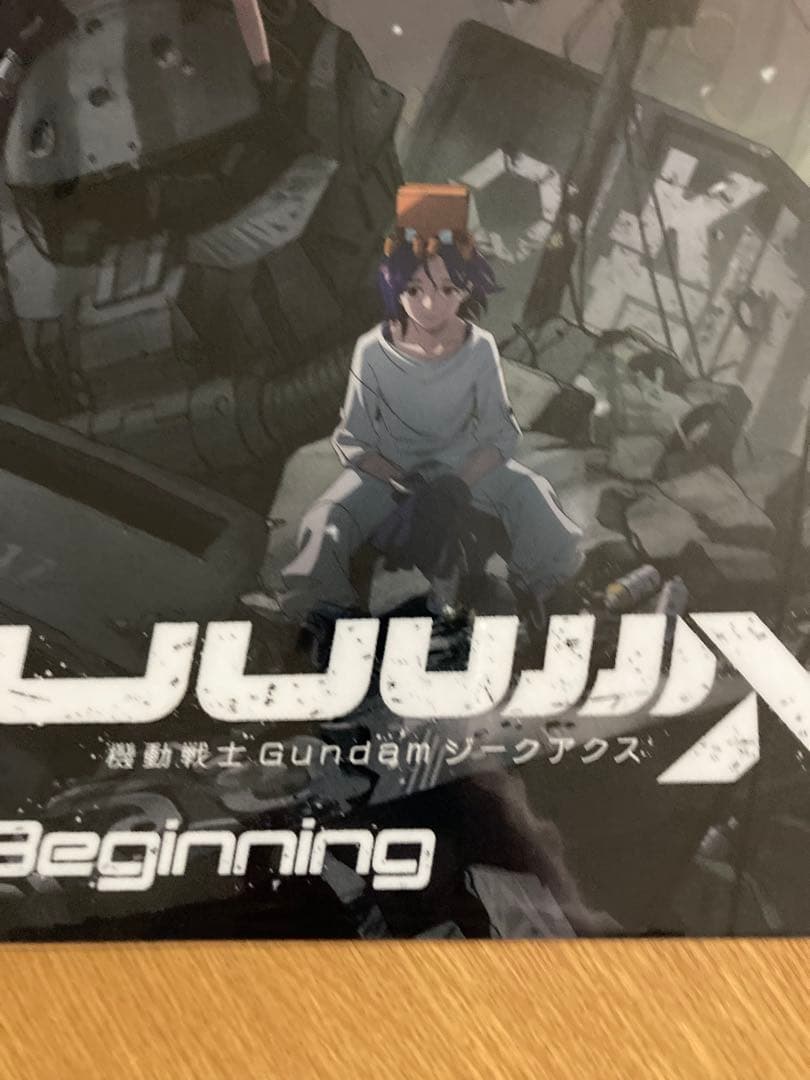 機動戦士ガンダム ジークアクス A3クリアポスター - メルカリ