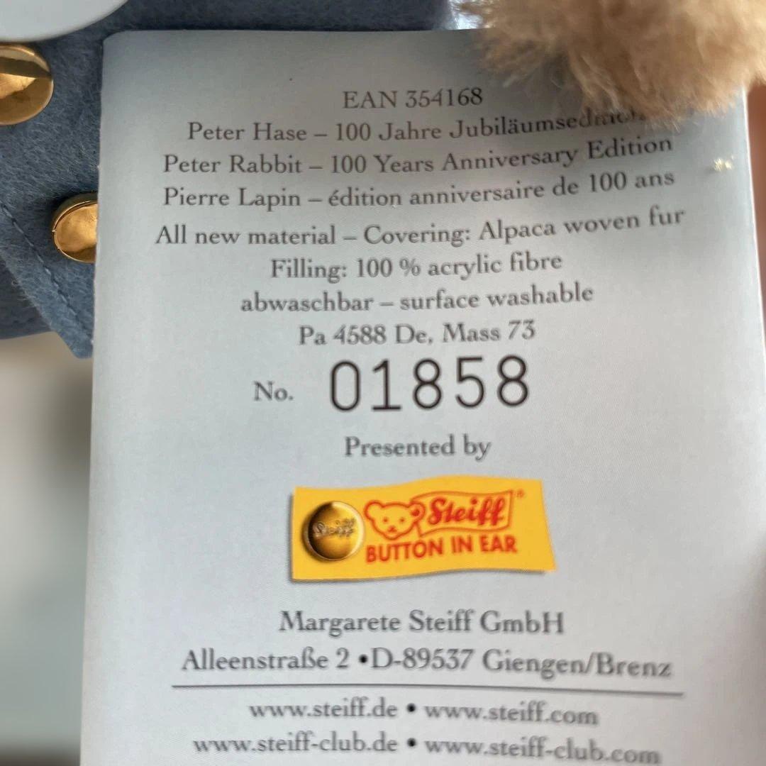 新品　シュタイフ/Steiff 2002年限定★「ピーターラビット生誕100周年
