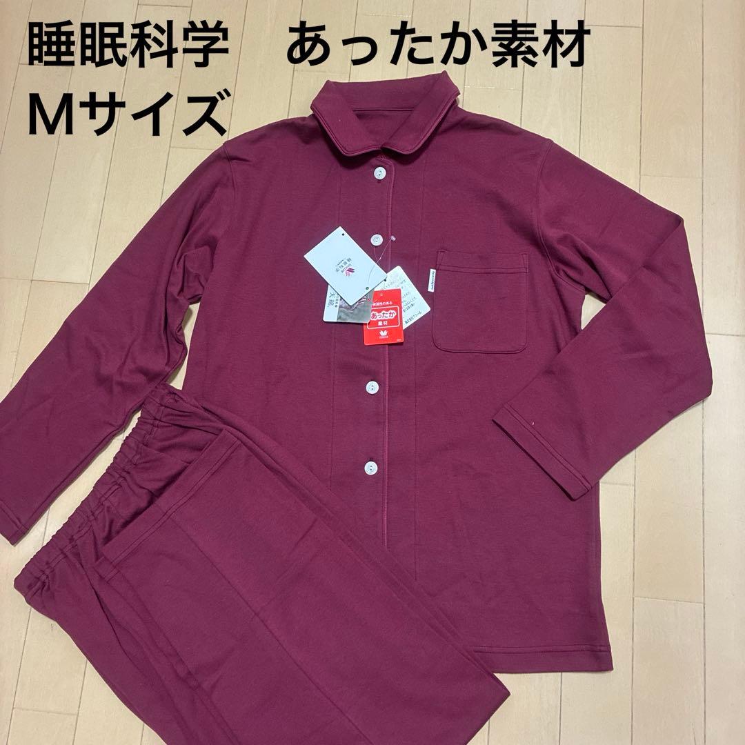 新品！ワコール 睡眠科学 パジャマ Ｍサイズ 天綿　長袖　あずき色　あったか素材 楽天市場】15%OFF ワコール wacoal メンズ 睡眠科学 パジャマ 長袖 長