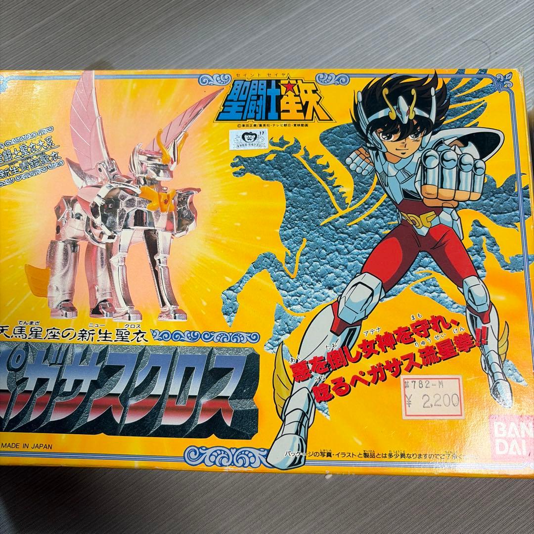 聖闘士星矢 聖闘士聖衣大系 ペガサス星矢 NEWクロス
