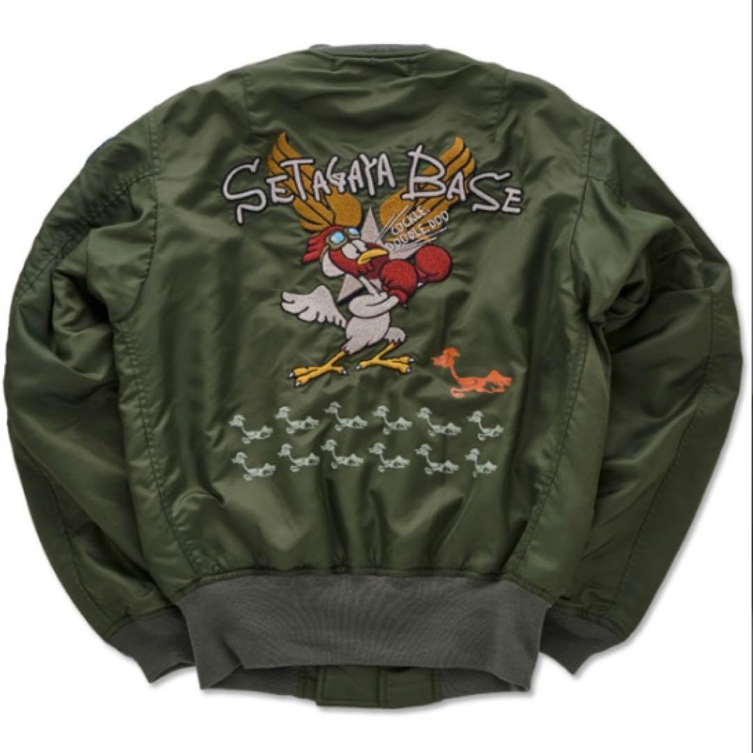 世田谷ベース正式装備品 謹製 MA-1 トイズマッコイ コラボ 所ジョージ