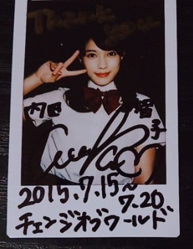 井川瑠音 (横川ユカ)　サイン　チェキ　非売品　特典　レア　水曜日のダウンタウン 井川瑠音 (横川ユカ) サイン チェキ 非売品 特典 レア 水曜日の