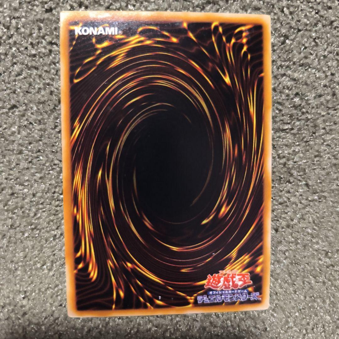 遊戯王デュエルモンスターズ　ブレイン・ジャッカー　闇属性 レベル2