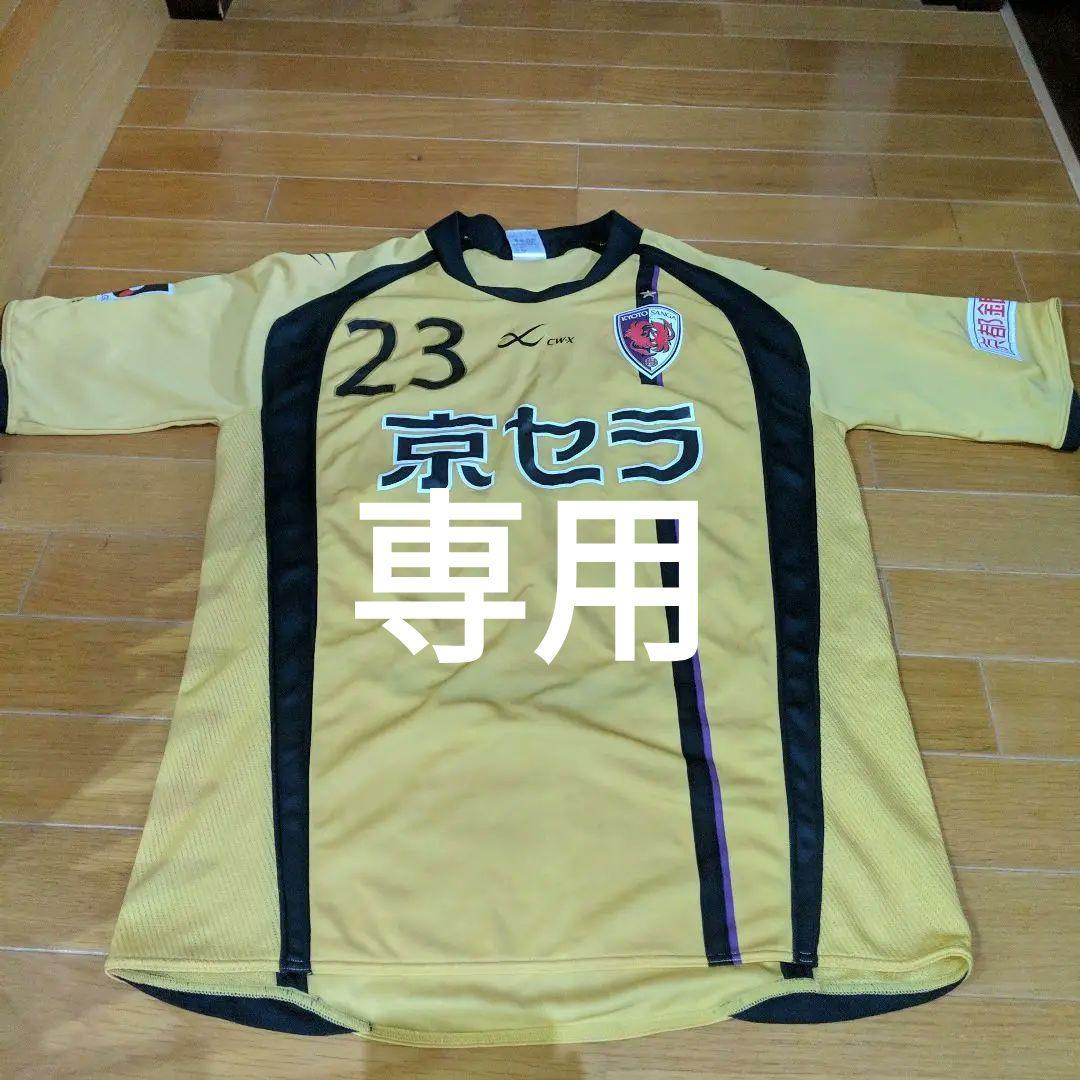 京都サンガ 支給品 公式ユニフォーム L - メルカリ