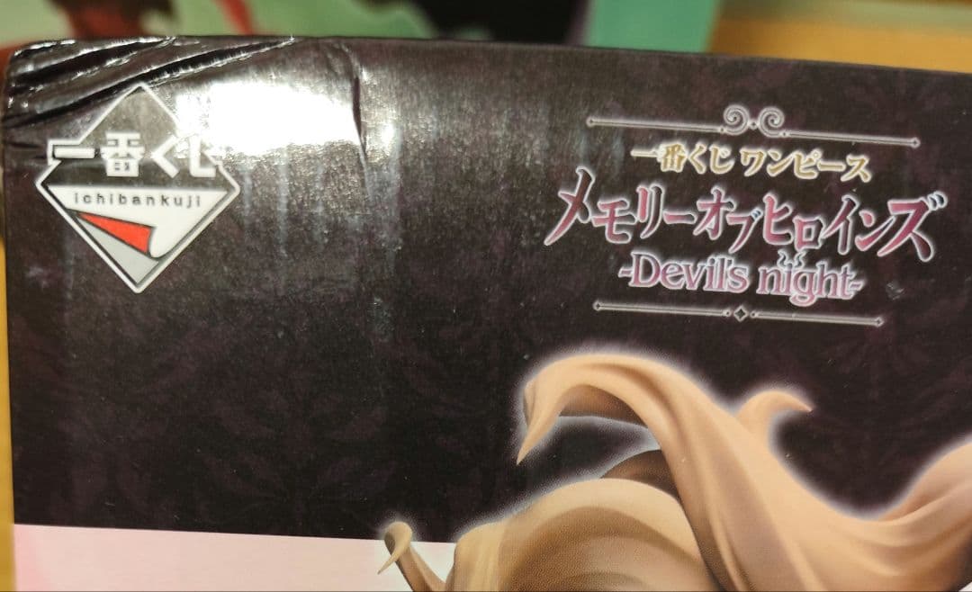 一番くじ ワンピース メモリーオブヒロインズ　３点セット