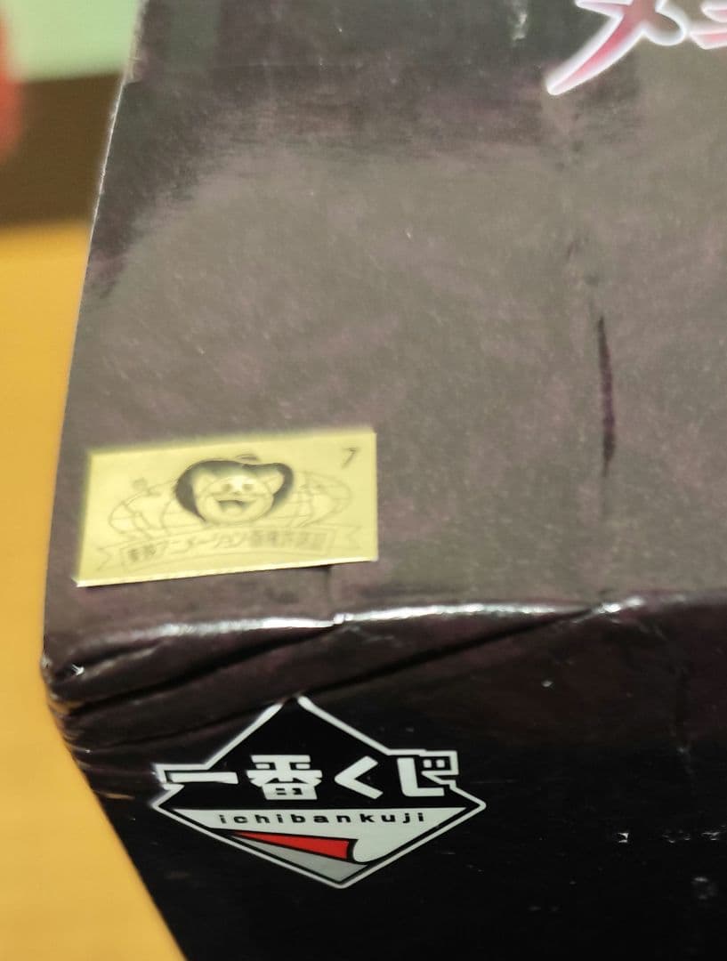 一番くじ ワンピース メモリーオブヒロインズ　３点セット