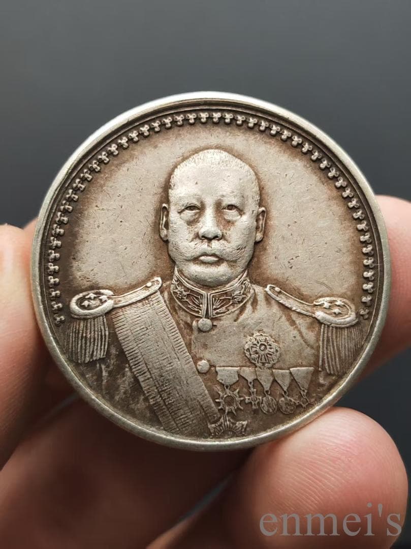 中国古美術【曹錕記念章】武人記念 紀念幣 渡来銭 銀幣 硬幣 古錢幣 純銀保證 純金、純銀製 平和80周年記念メダル 6月2日から予約受付開始