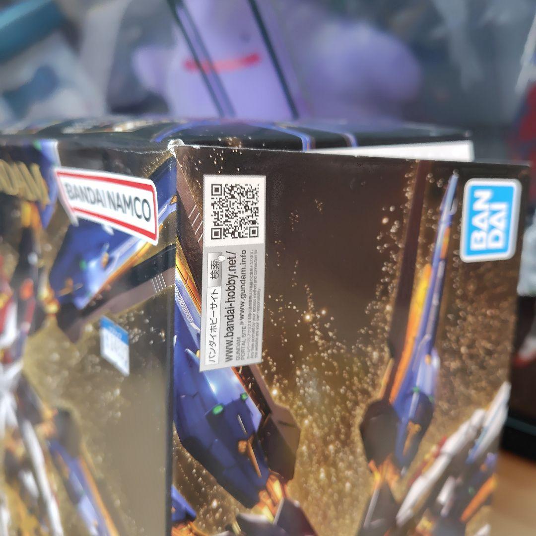 MGEX　ストライクフリーダムガンダム