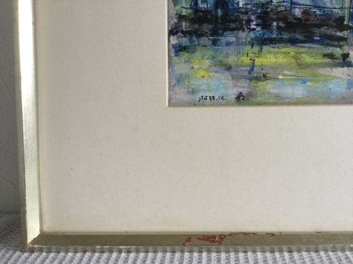 期間限定売切セール!異色の画家 三浦 巌 ガッシュ抽象画 タイトル