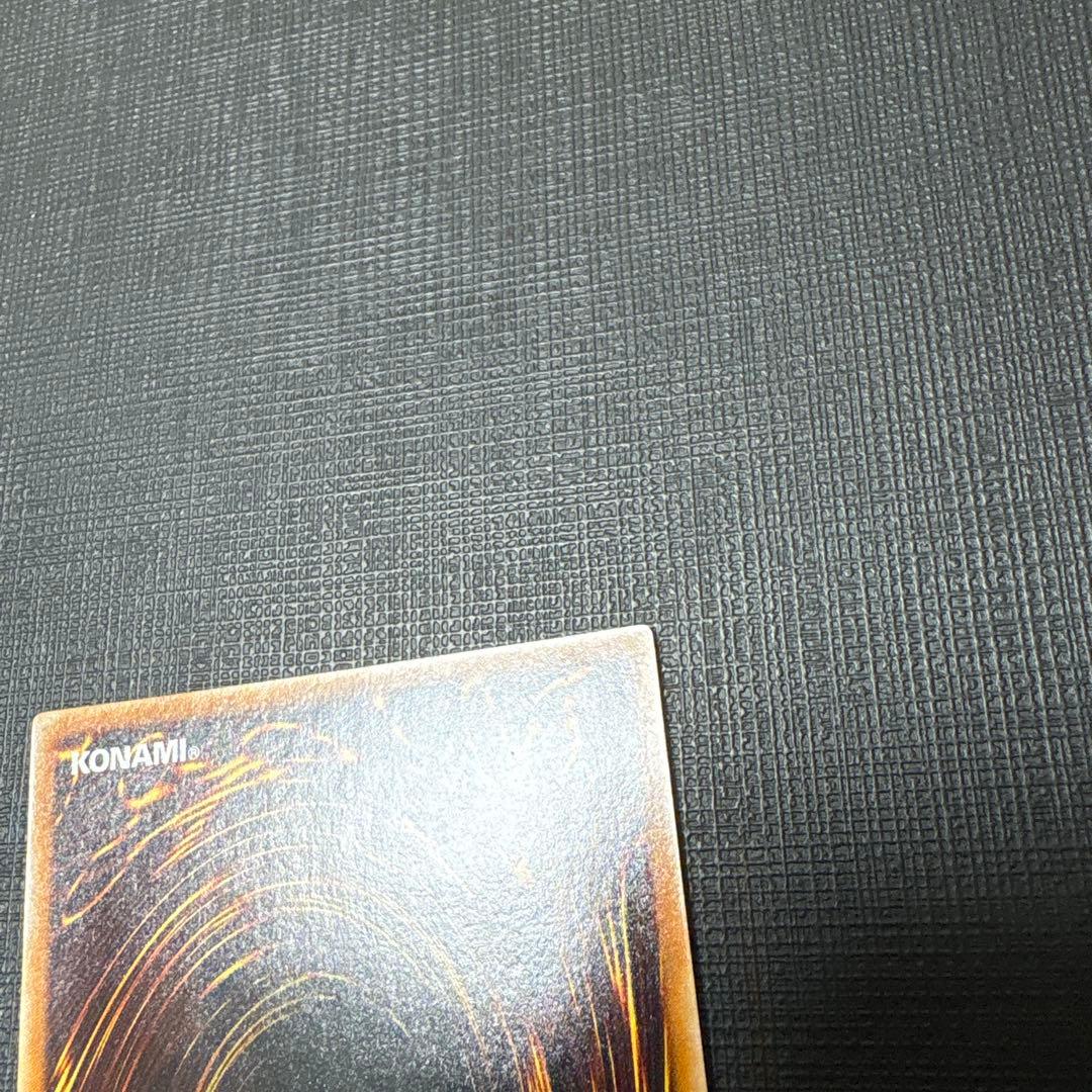 遊戯王　地帝グランマーク　レリーフ　美品