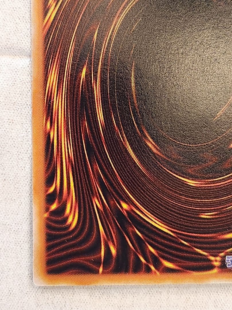 遊戯王OCG　初期　ブルーアイズホワイトドラゴン　青眼の白龍　ウルトラレア良個体