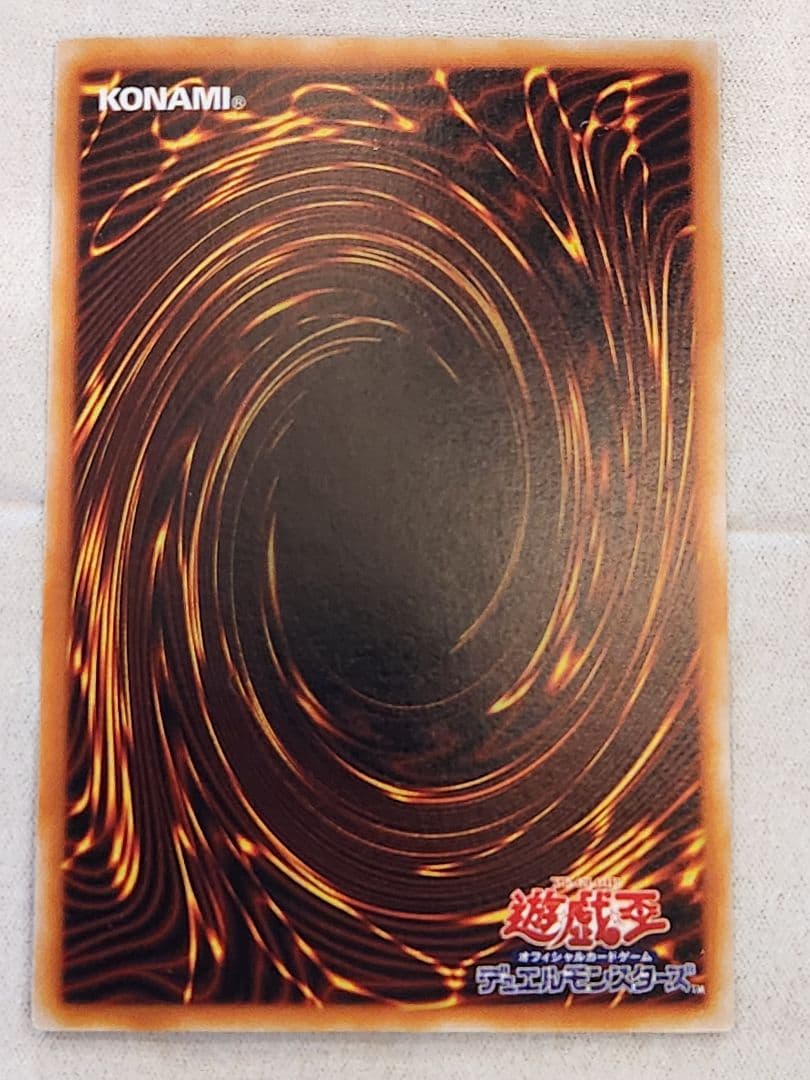 遊戯王OCG　初期　ブルーアイズホワイトドラゴン　青眼の白龍　ウルトラレア良個体