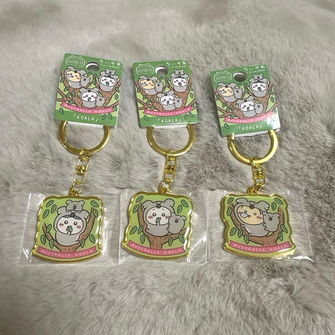 ちいかわ ご当地キーホルダー オーストラリア限定 コアラ 3個セット ちいかわ うさぎ オーストラリア限定 ご当地 キーホルダー コアラ