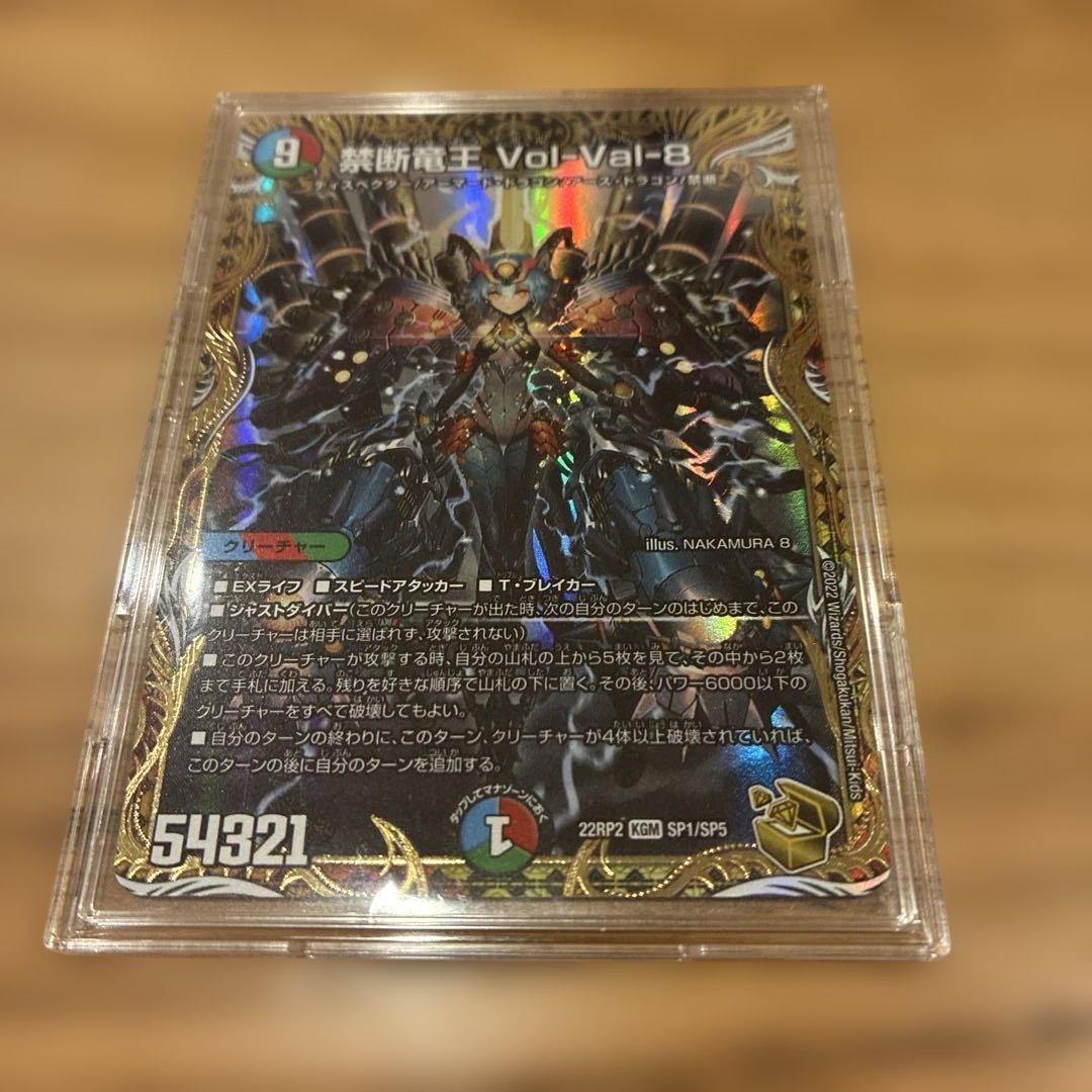 ドラゴンクエスト8 クロスブレイド 勇者パーティコンプセット 18枚