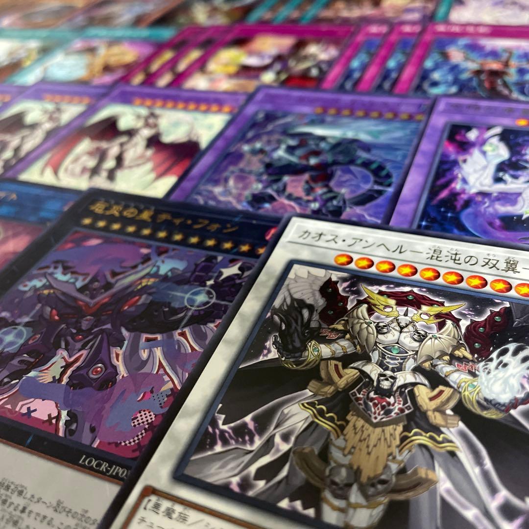 優勝構築 ドラゴンメイドデッキ ラティス シュテルン パルラ チェイム