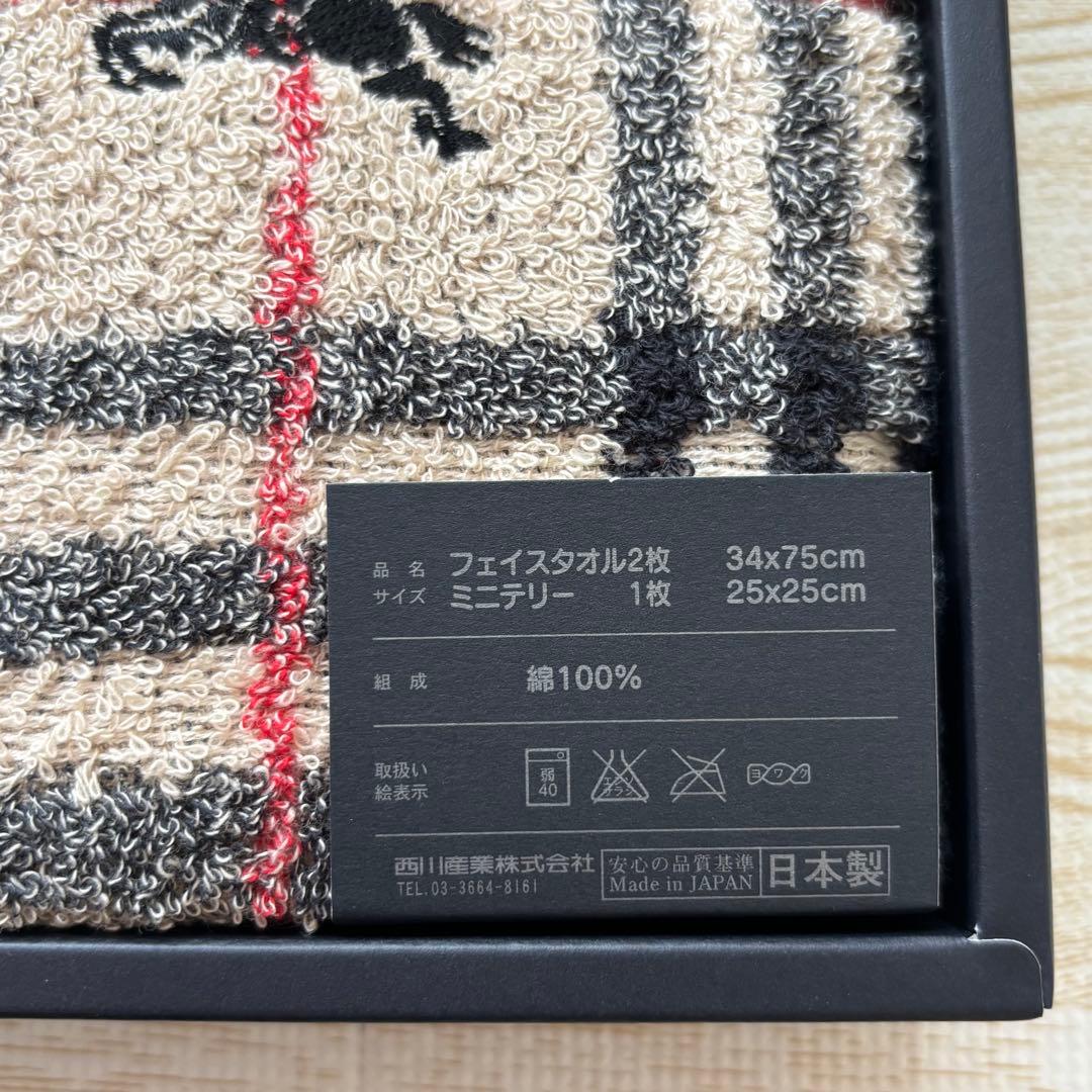 新品未使用】バーバリー チェック柄 フェイスタオル2枚 ミニテリー1枚