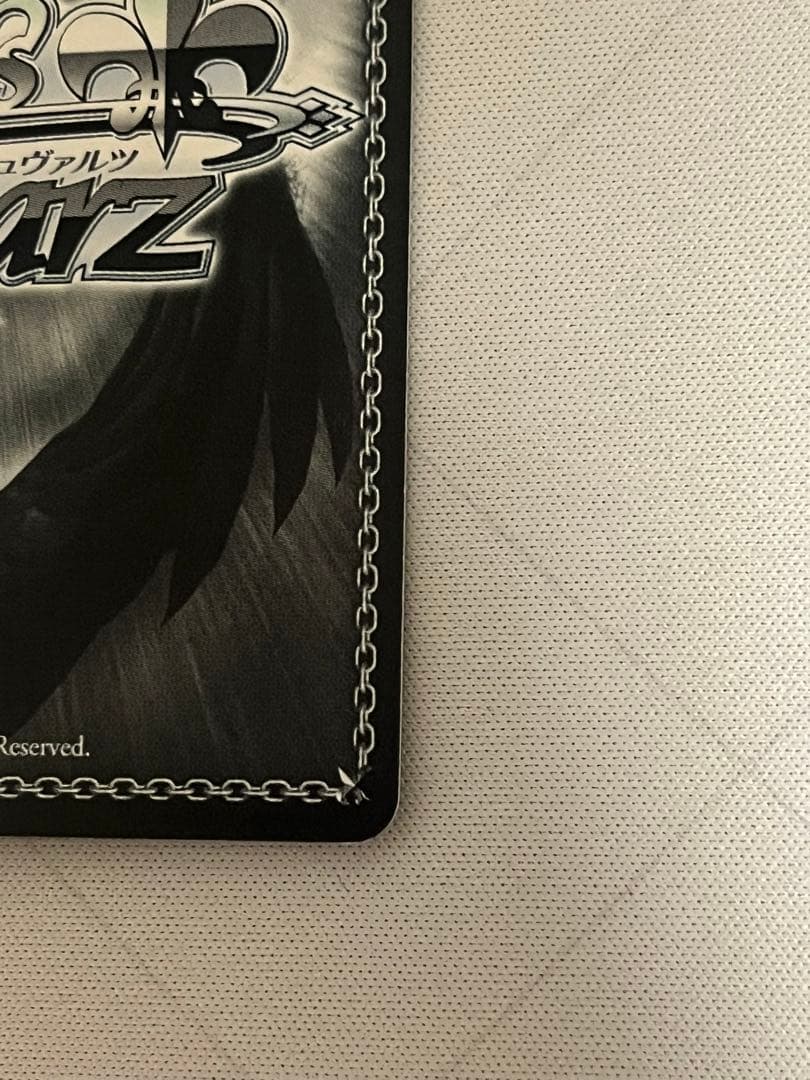 ws ヴァイスシュヴァルツ　万象の王　アーチャー　sp サイン