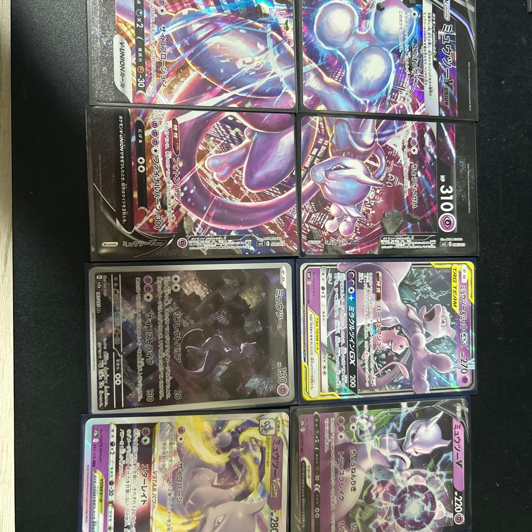ミュウツー カードセット V UNION VSTAR GX - メルカリ