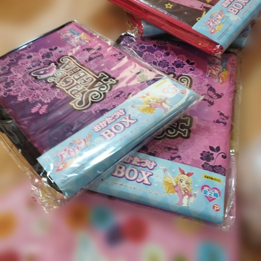 新品未使用　アイカツグッズ　まとめ売り　大量　収納