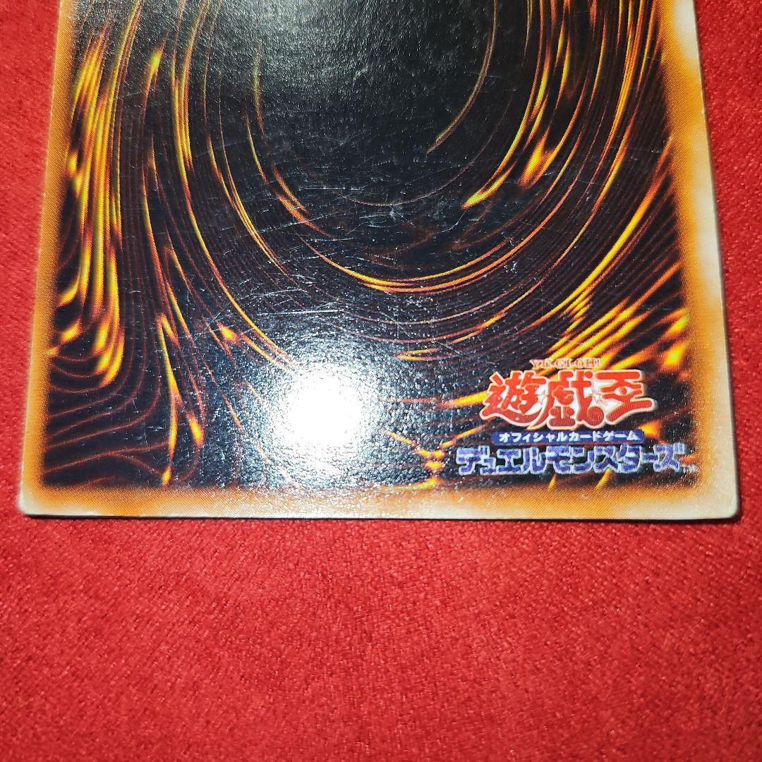 遊戯王 地割れ 初期 スーパー - メルカリ