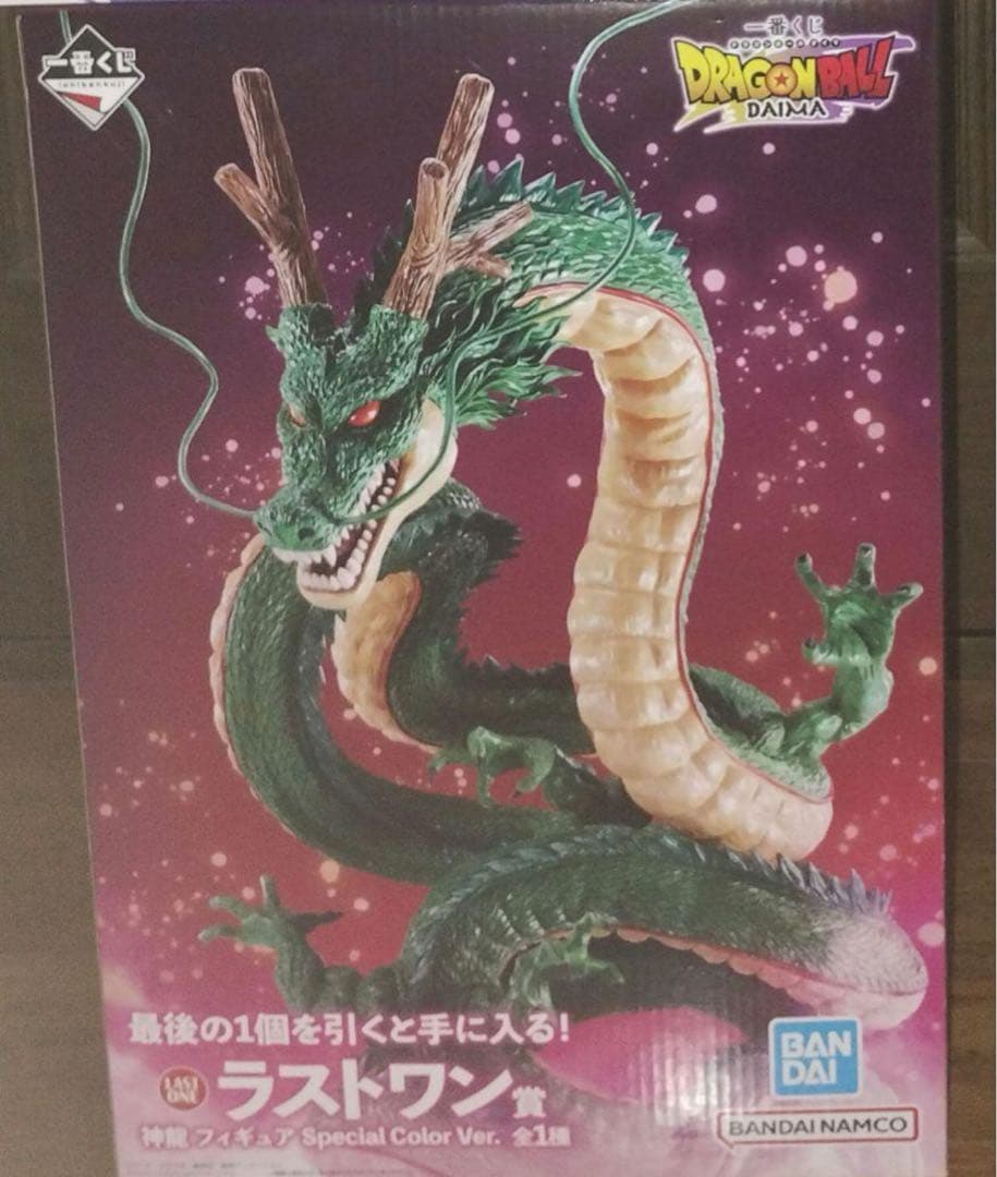 オンライン ショップゲーム・おもちゃ・グッズ - 一番くじ