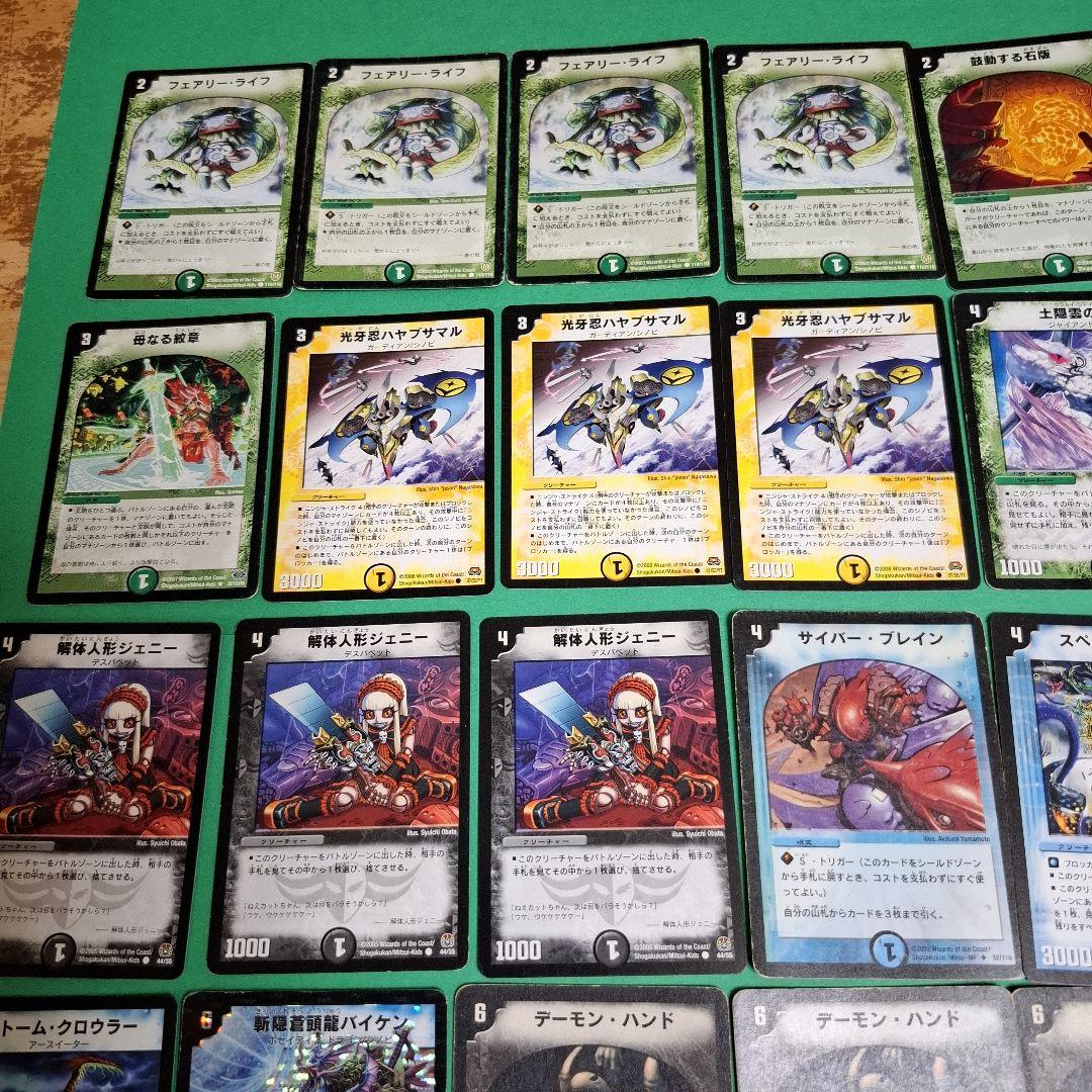 シノビドルゲーザ　フル初期　おまけつき デュエマクラシック08