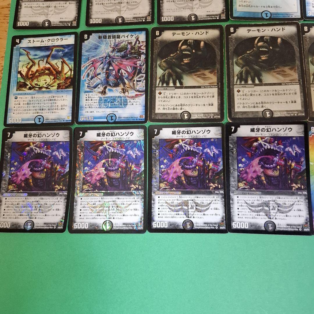 シノビドルゲーザ　フル初期　おまけつき デュエマクラシック08