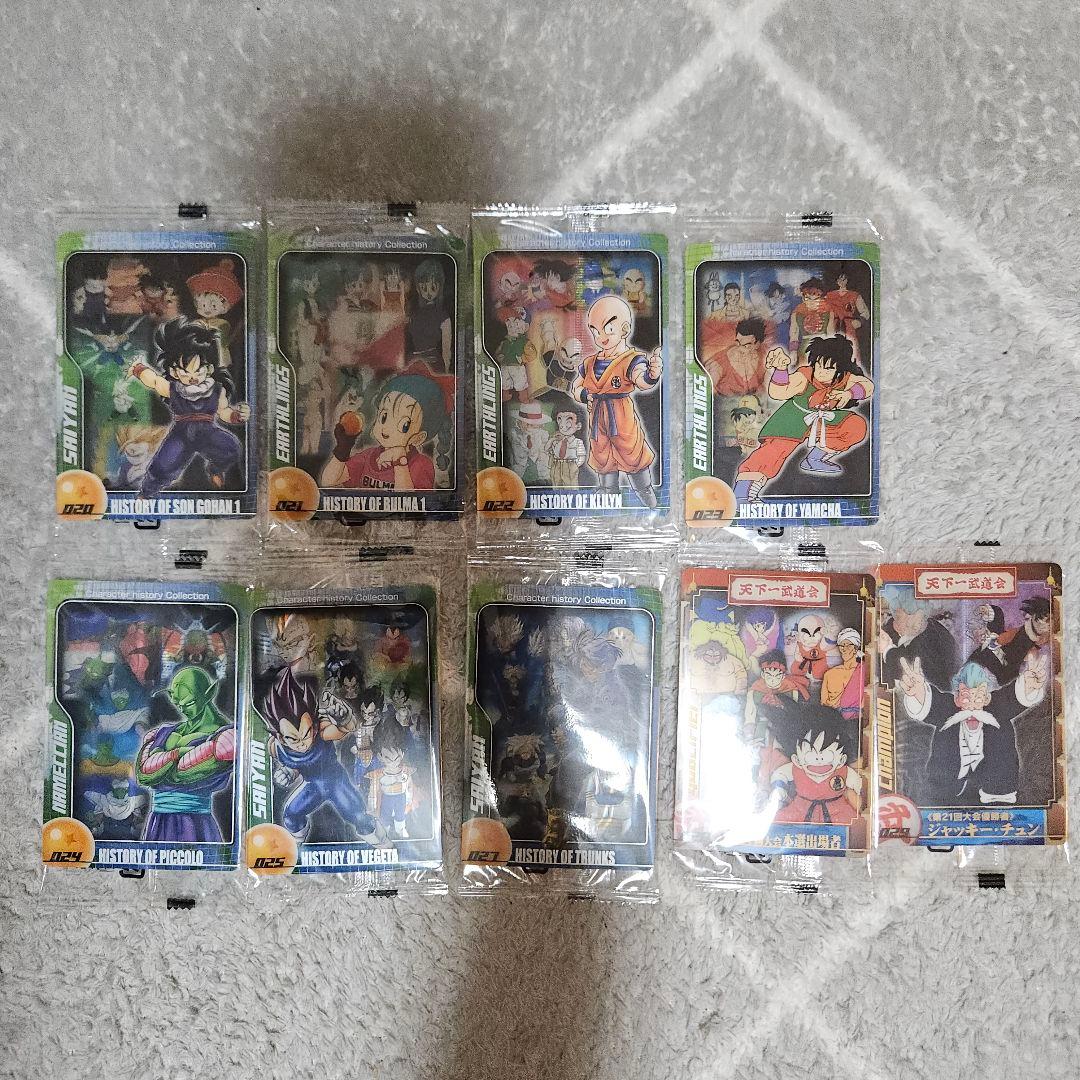 ドラゴンボール ウエハース 3Dカード 65枚