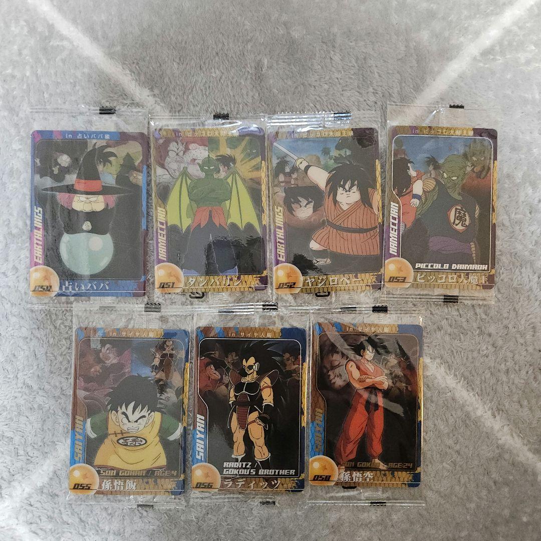 ドラゴンボール ウエハース 3Dカード 65枚