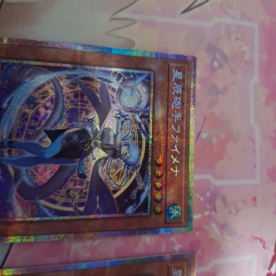 専用 ドラゴンテイル ファイメナ プリズマ