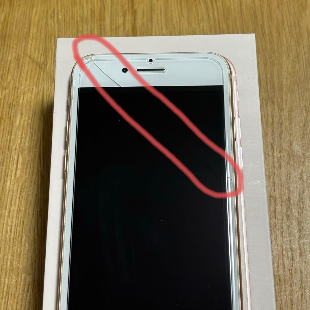 iPhone8 ※画面割れあり - メルカリ