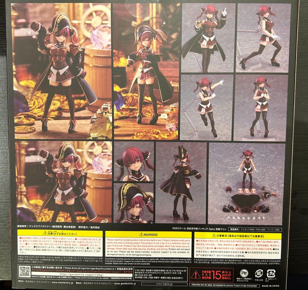 【新品未開封】マックスファクトリー figma 宝鐘マリン