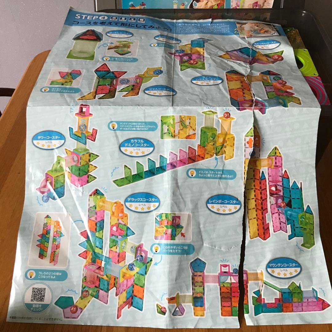 収納箱付き】ピタゴラス 知育いっぱいボールコースターDX トイザらス