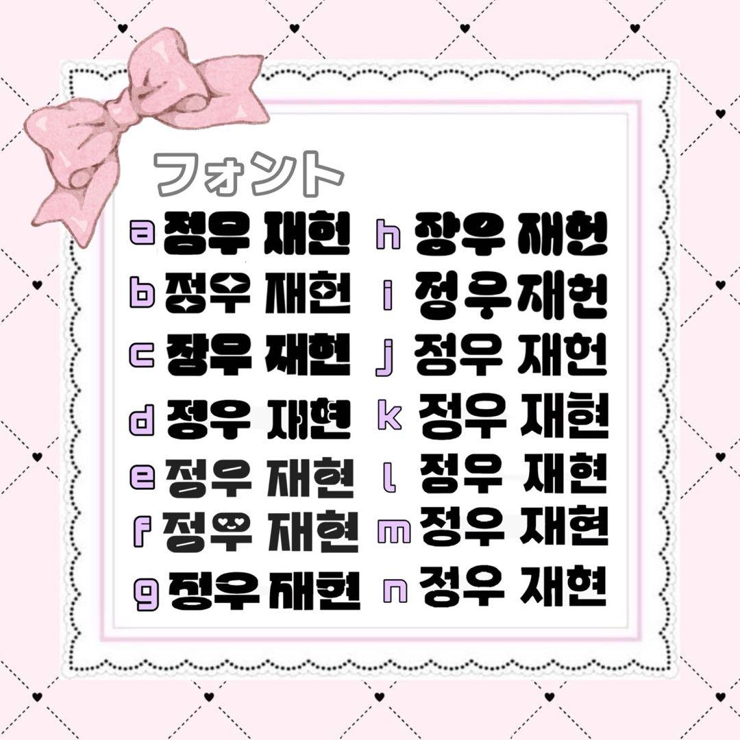 うちわ文字 ネームボード 連結文字パネル 団扇文字 連結団扇連結うちわ