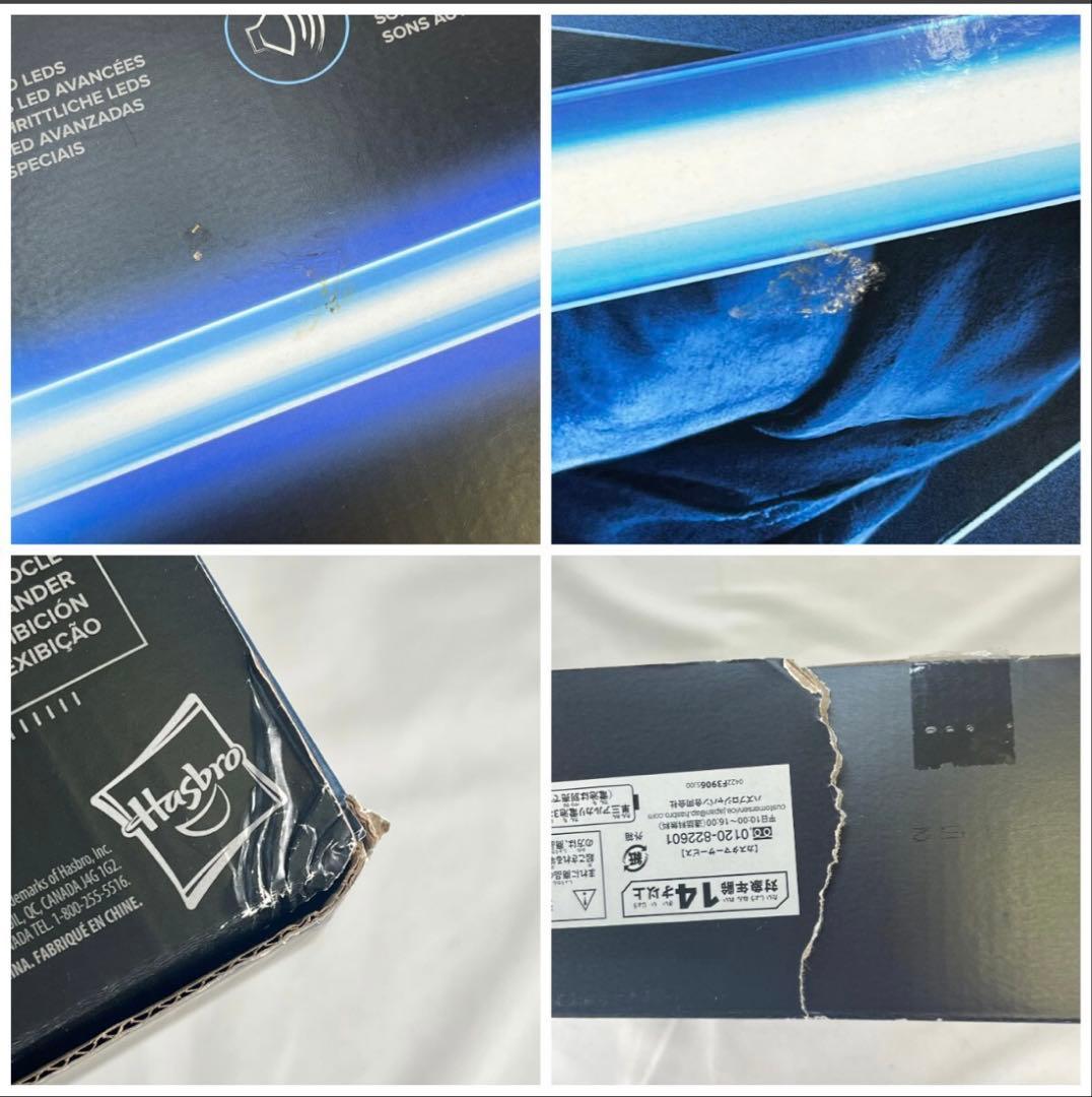 ハズブロ オビワン=ケノービ フォースFXエリートライトセーバーブラックシリーズ