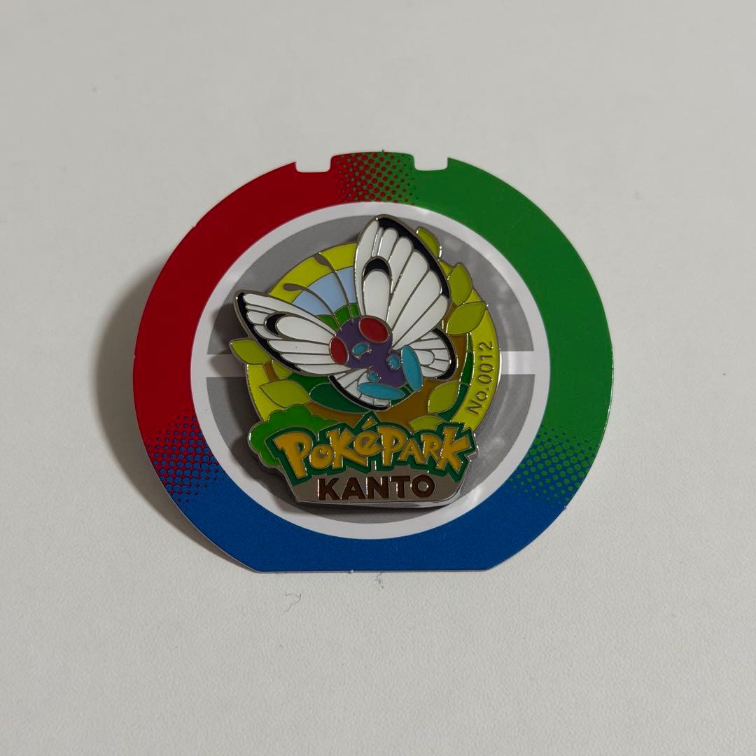 ポケモン ポケパーク カントー 限定 ピンバッジ ピンズ バタフリー