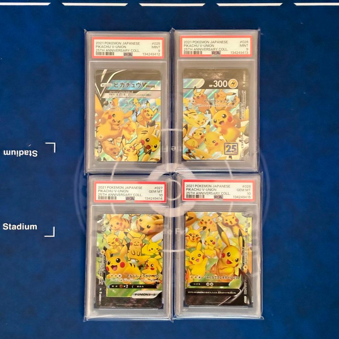 連番】PSA10•9 ポケモンカード 4枚（下段PSA10 / 上段PSA9） - メルカリ