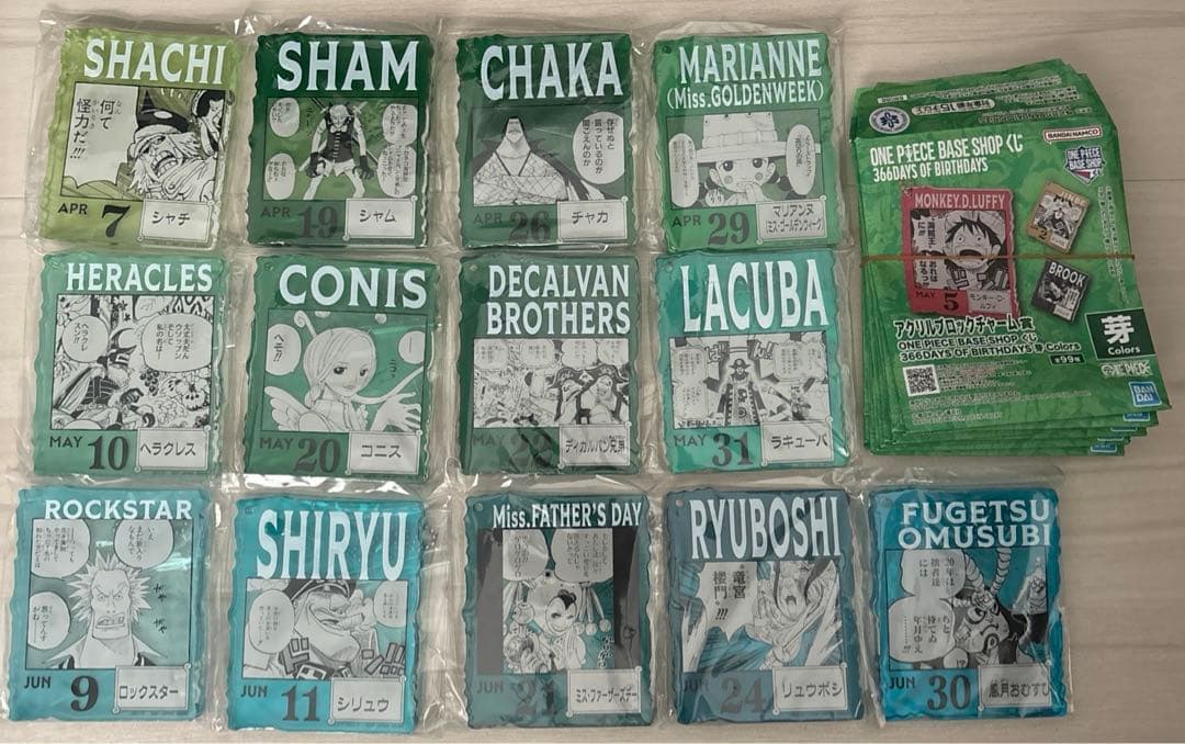 ONEPIECE BASE SHOP 一番くじ アクリルブロックチャーム 新品 ワンピースベースショップ 一番くじ アクリルブロックチャーム