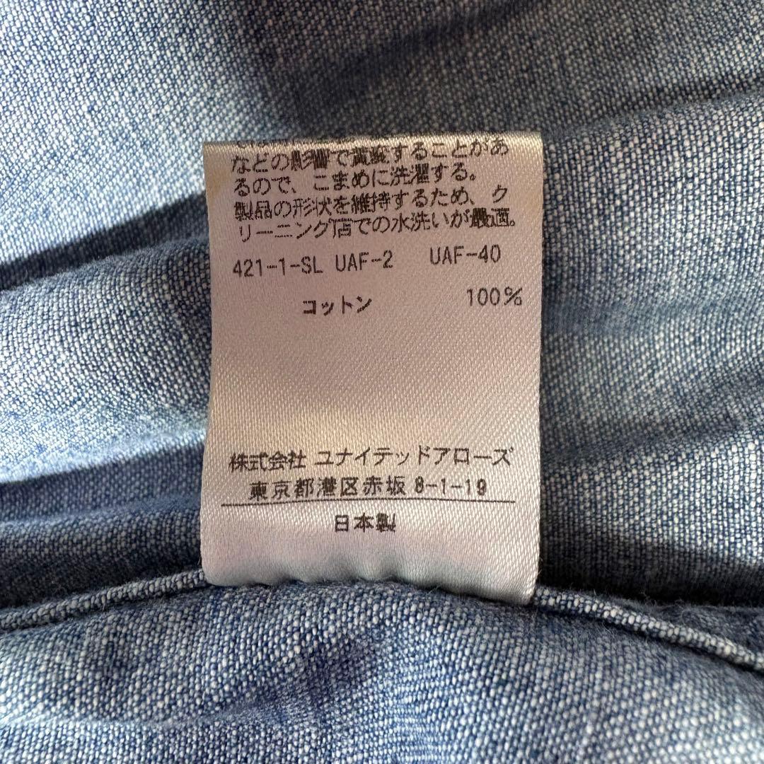 ドゥロワー Drawer ティアードデニムスカート 38 洗えます - メルカリ