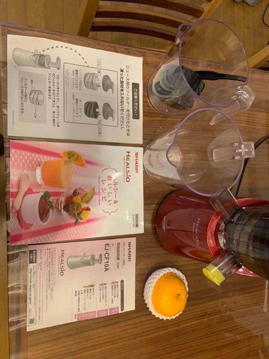 ヘルシオ ジュースプレッソ EJ-CP10B-R レッド ヨドバシ.com - シャープ SHARP スロージューサー ヘルシオ ジュース