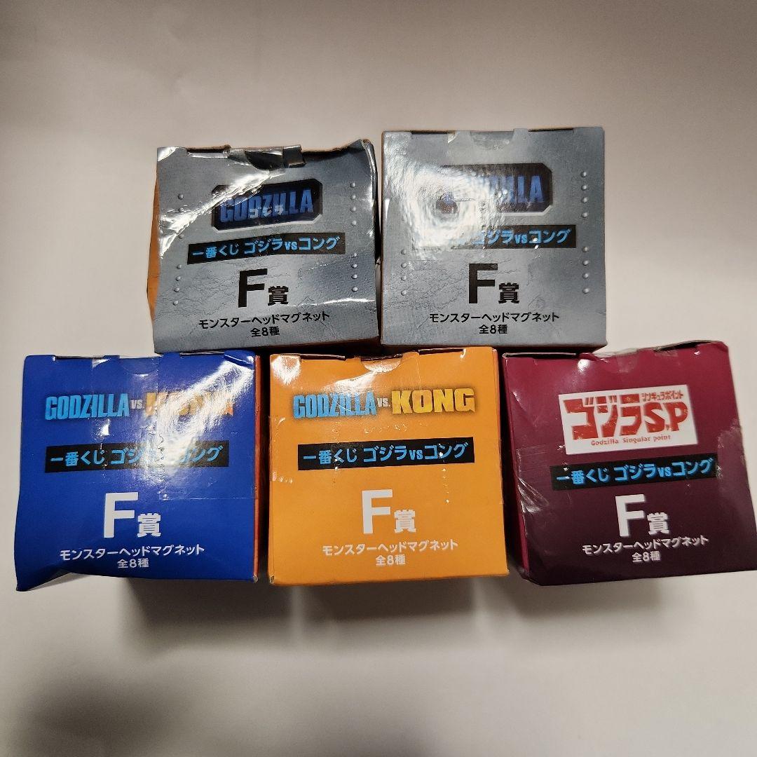 ゴジラVSコング 一番くじ F賞 モンスターヘッドマグネット キングギドラ　他